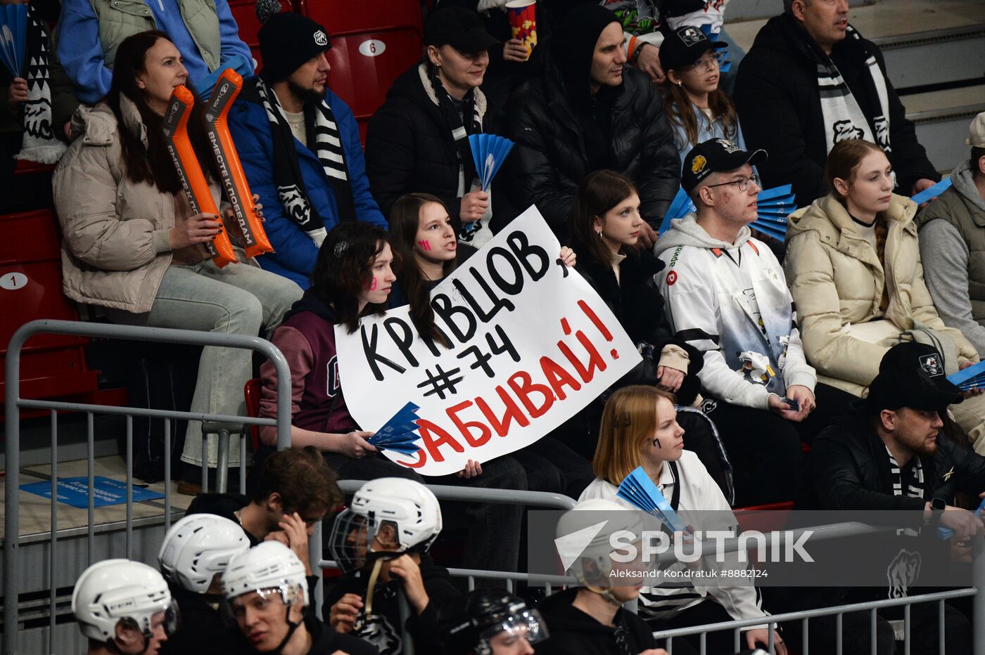 Russia Ice Hockey Kontinental League Traktor - SKA