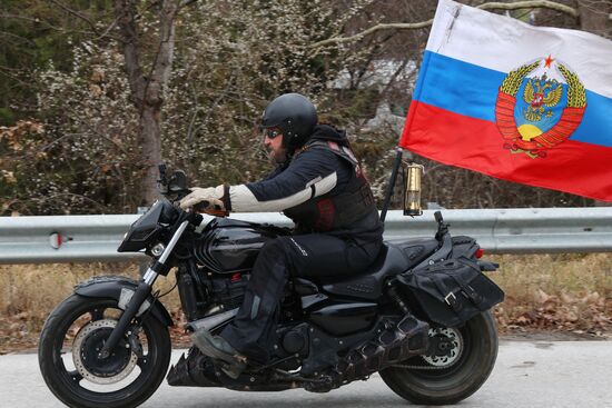 Russia Crimea Reunification Anniversary