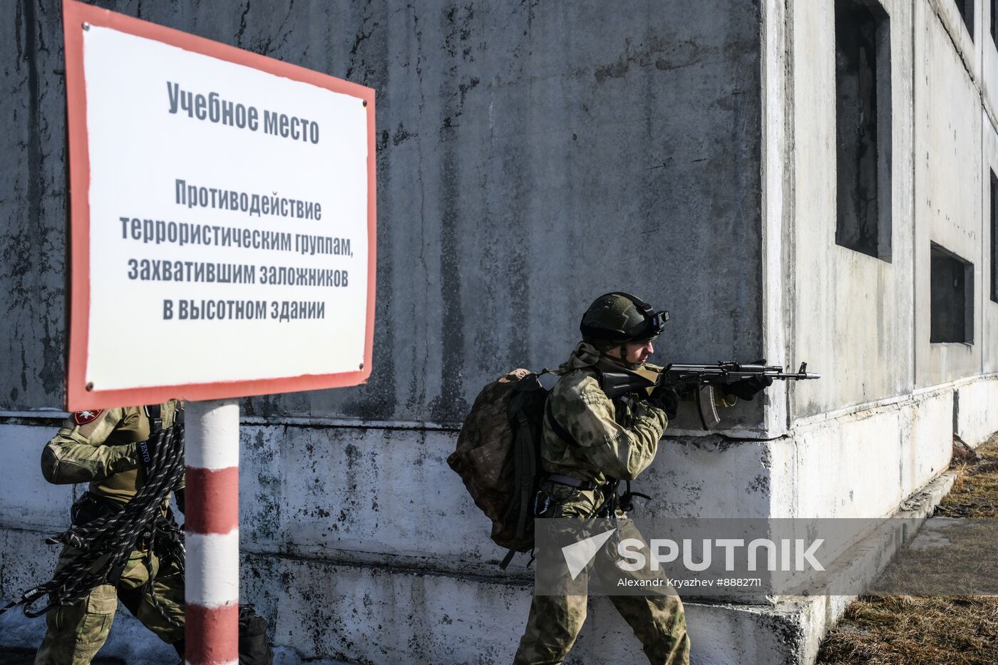 Russia National Guard Cadets Training