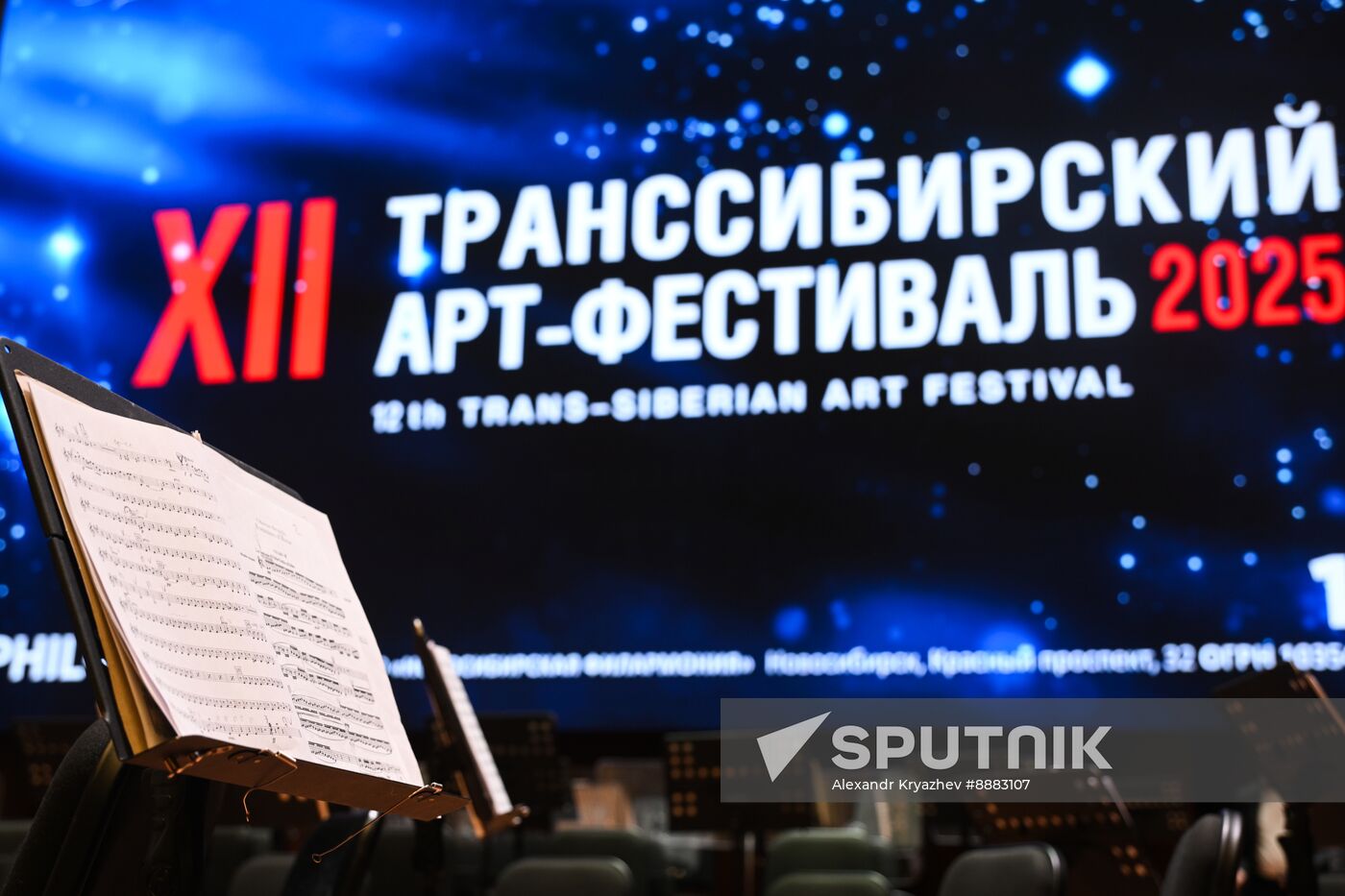 Russia Trans Siberian Art Festival