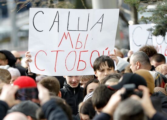 Moldova Opposition Politician Court Rally