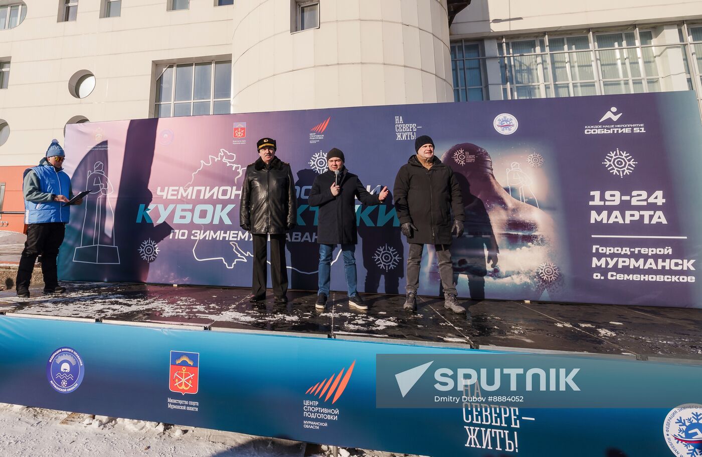 Russia Winter Swimming Championships