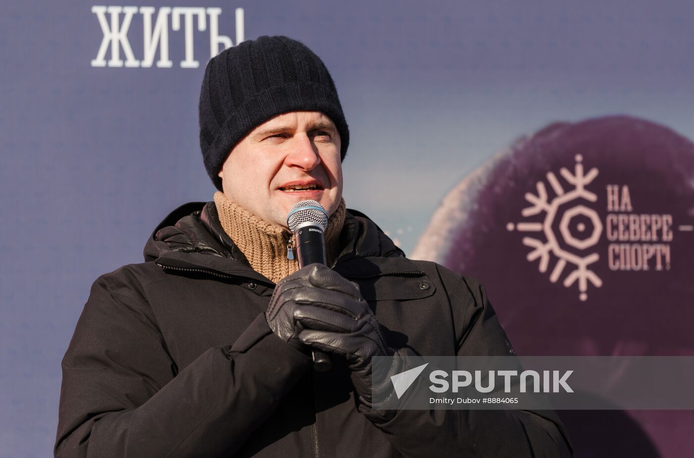 Russia Winter Swimming Championships
