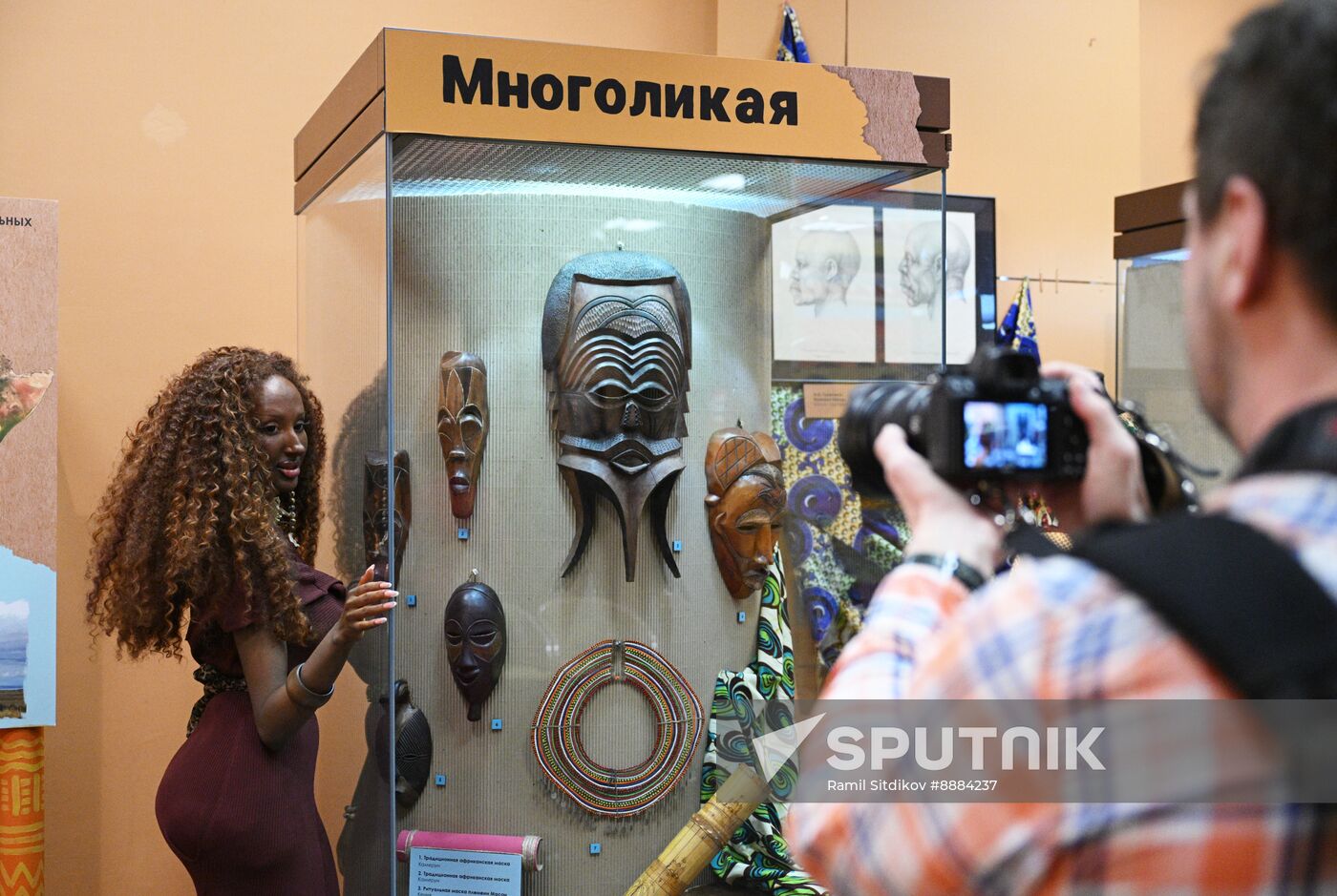 Russia African Continent Exhibition