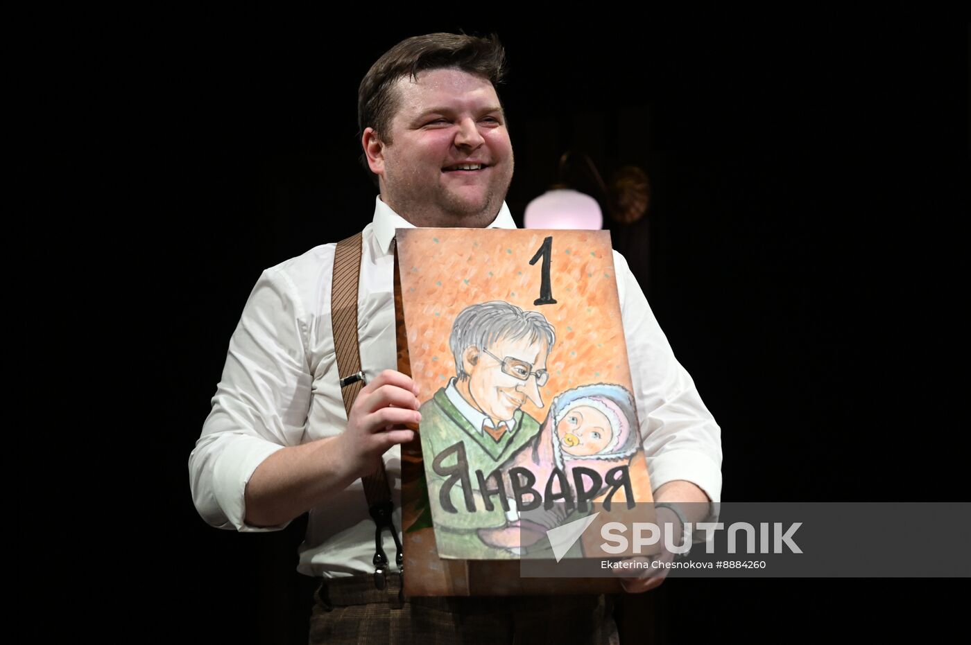 Russia Theatre Mashenka