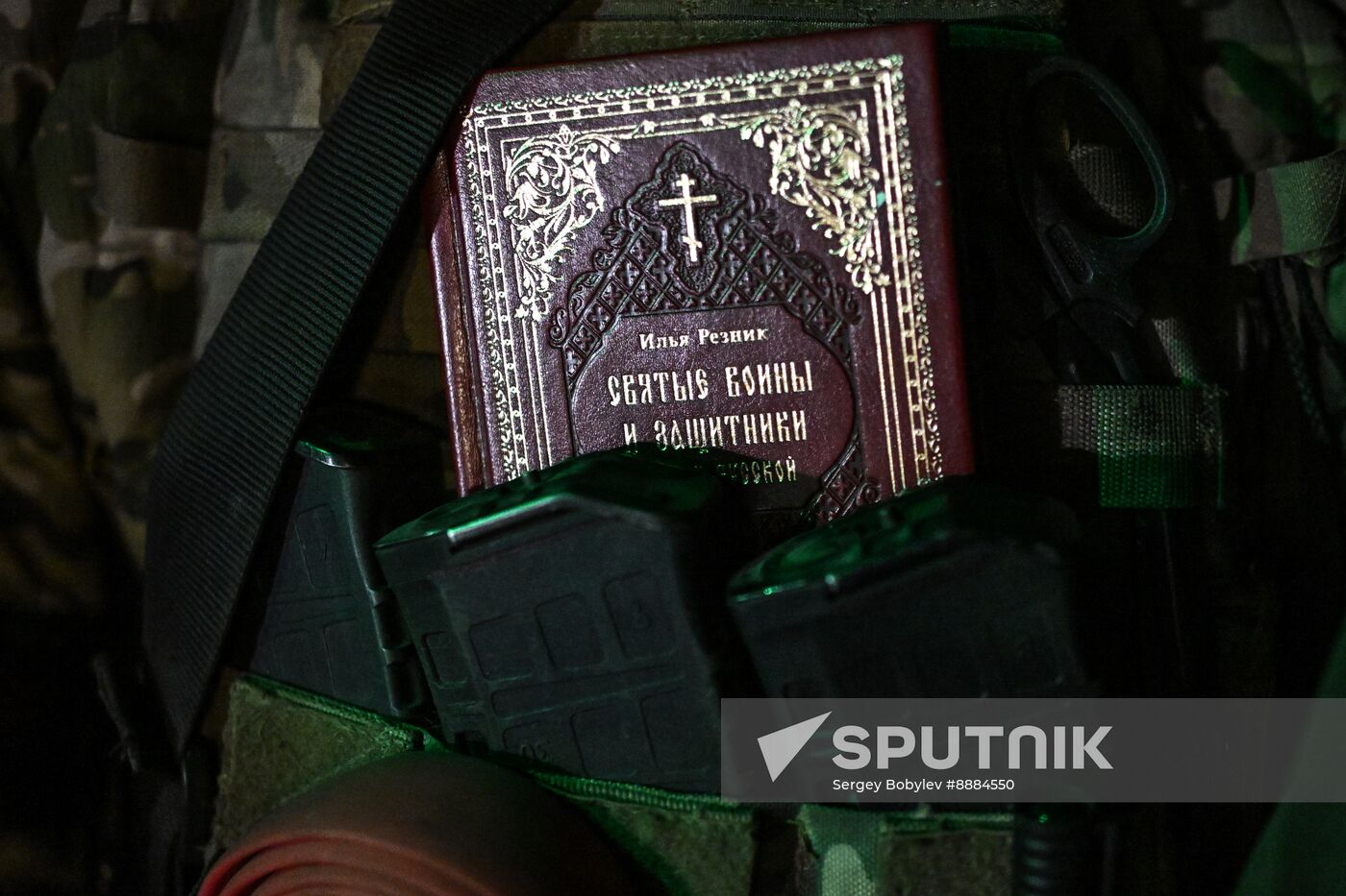 Russia Ukraine Kursk Attack Volunteer Corps