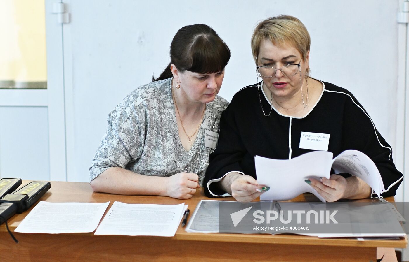 Russia Education Unified State Exam