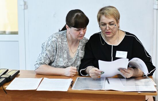 Russia Education Unified State Exam