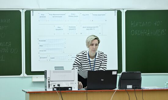 Russia Education Unified State Exam