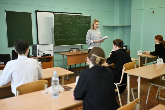 Russia Education Unified State Exam