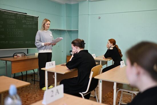 Russia Education Unified State Exam