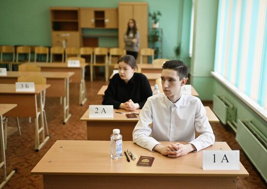 Russia Education Unified State Exam