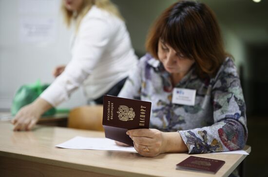 Russia Education Unified State Exam