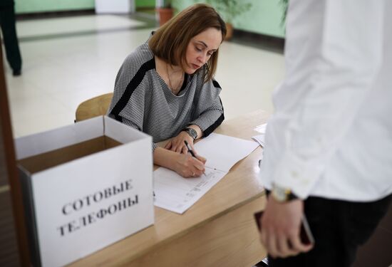 Russia Education Unified State Exam