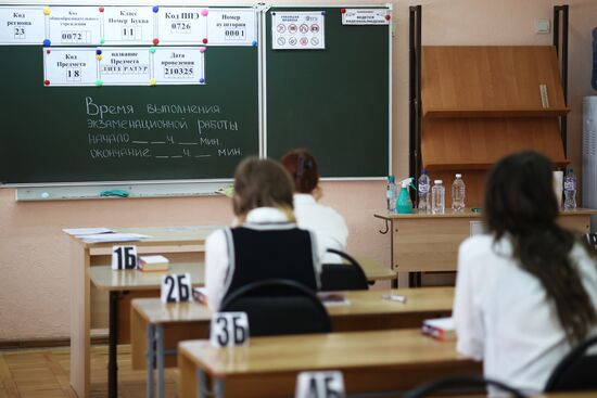 Russia Education Unified State Exam