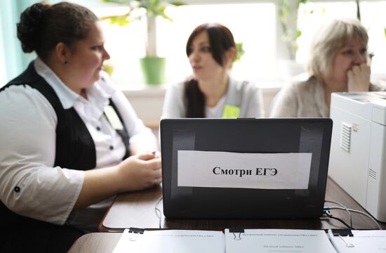 Russia Education Unified State Exam