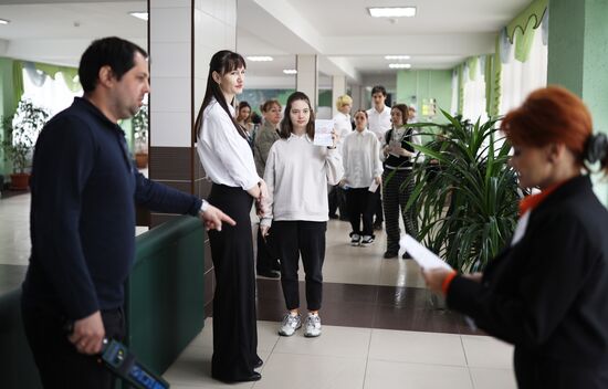 Russia Education Unified State Exam