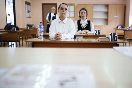 Russia Education Unified State Exam