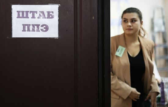 Russia Education Unified State Exam