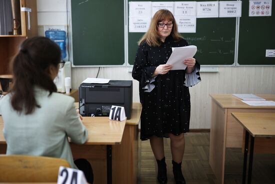 Russia Education Unified State Exam