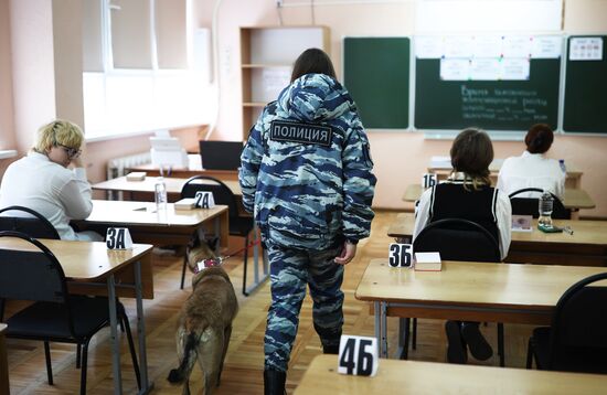 Russia Education Unified State Exam
