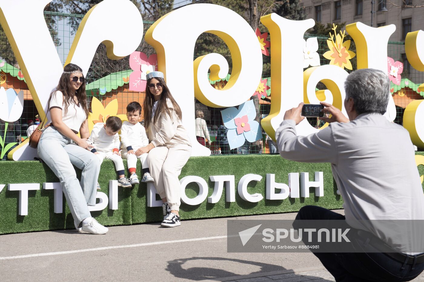 Kazakhstan Novruz Celebrations