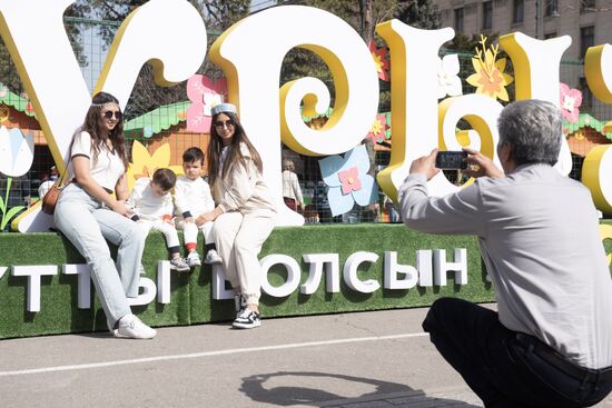 Kazakhstan Novruz Celebrations