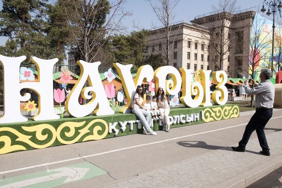 Kazakhstan Novruz Celebrations