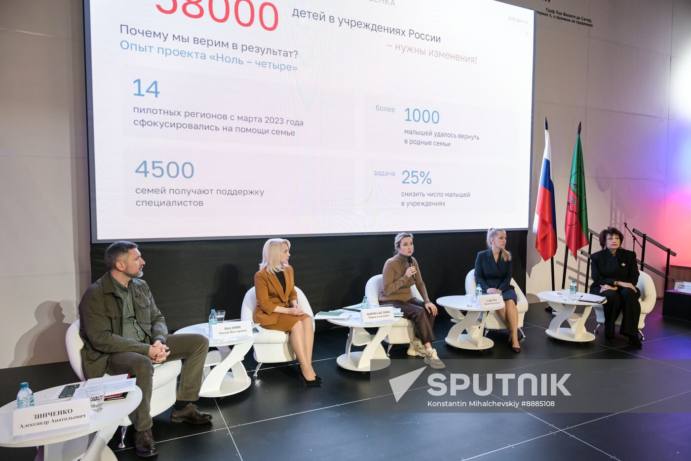 Russia Zaporozhye Region Children Ombudswoman