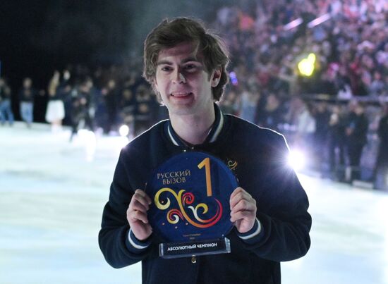 Russia Figure Skating Open Gala Programs Competition