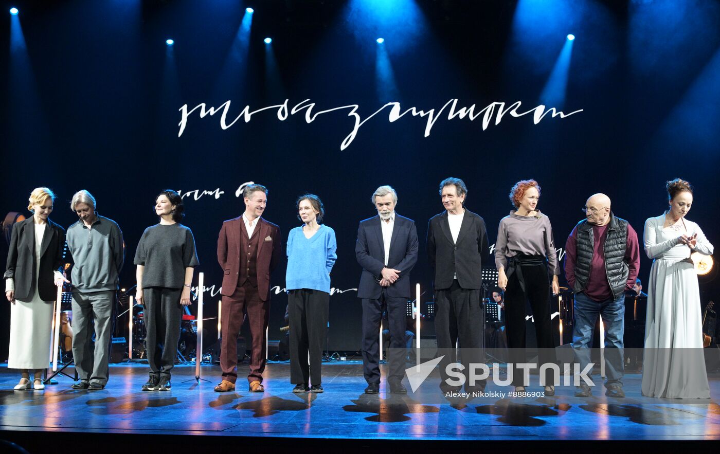 Russia Theatre Live Memorias