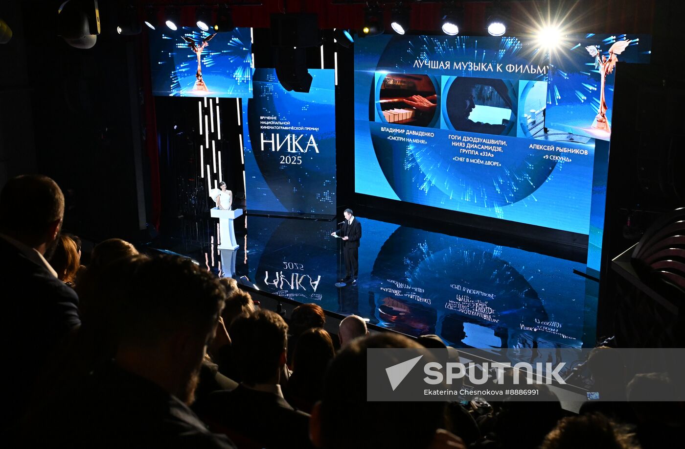 Russia Nika Film Award