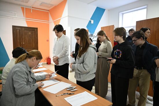 Russia Education Unified State Exam