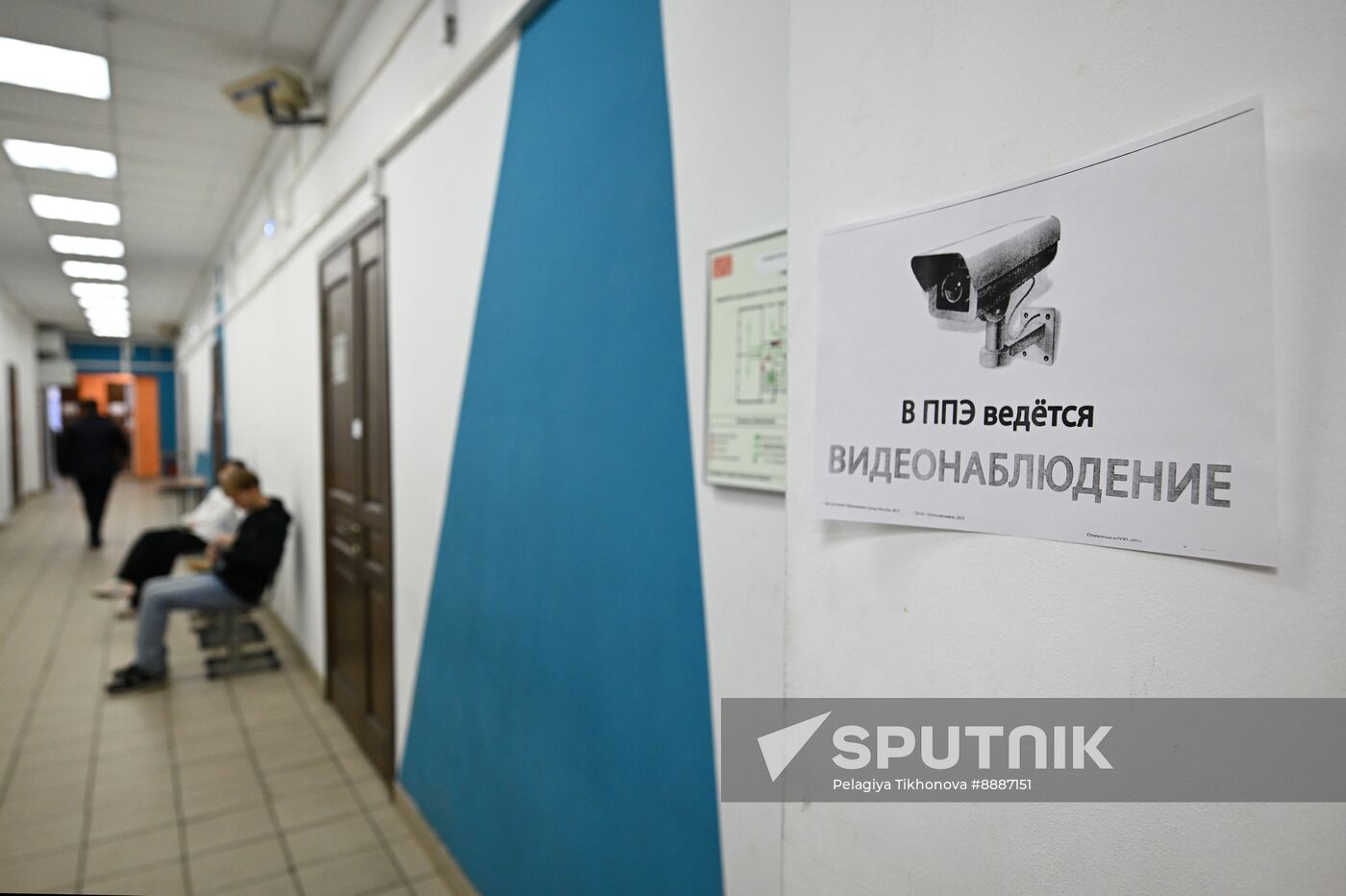 Russia Education Unified State Exam