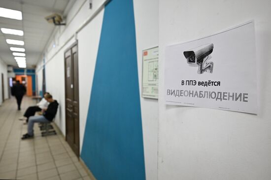 Russia Education Unified State Exam