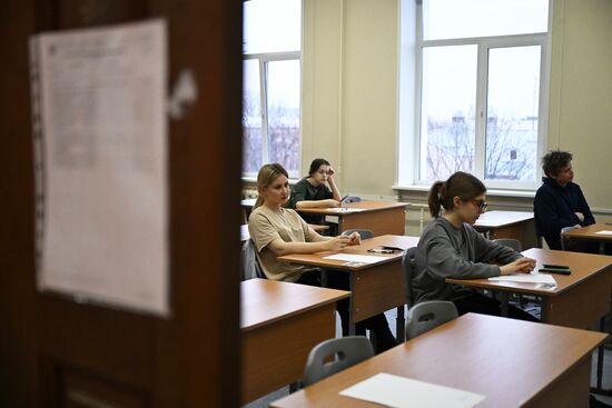 Russia Education Unified State Exam