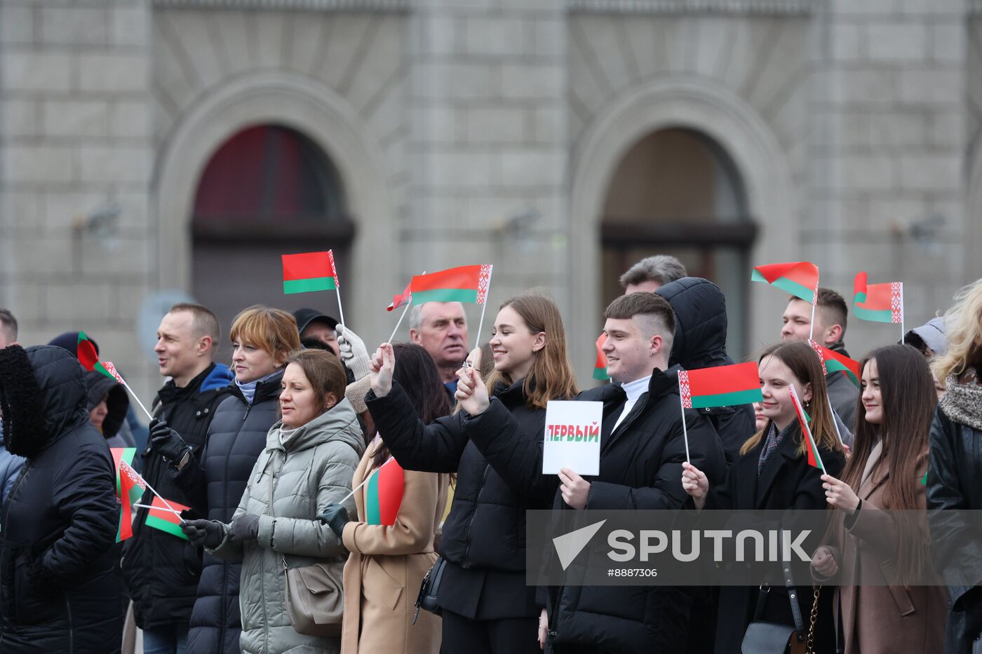 Belarus Lukashenko Inauguration
