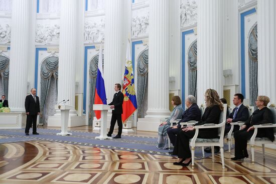 Russia Putin Culture Presidential Prize