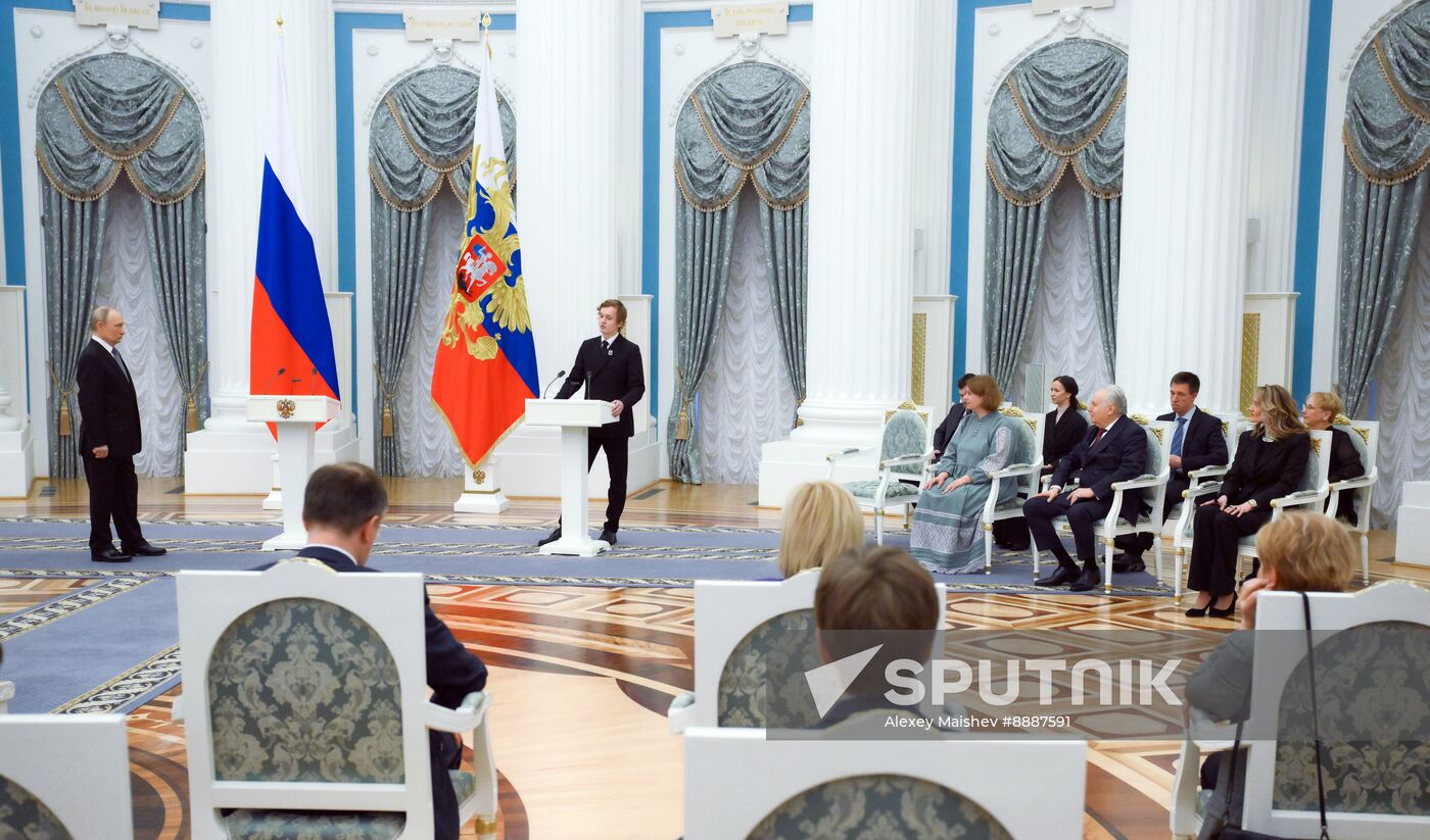 Russia Putin Culture Presidential Prize