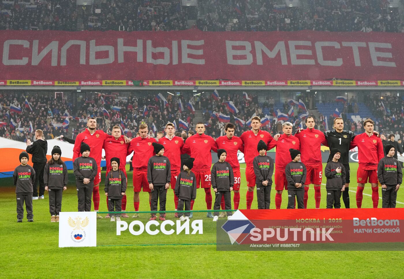 Russia Soccer Friendly Russia - Zambia
