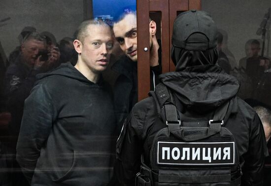 Russia Ukraine Azov Brigade Trial