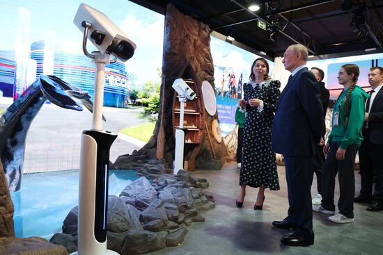 Russia Putin National Centre