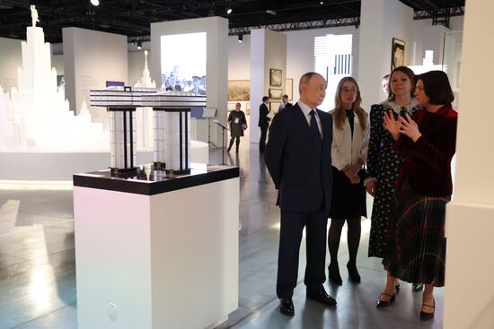 Russia Putin National Centre