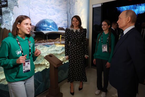 Russia Putin National Centre