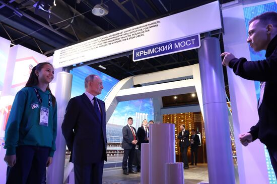 Russia Putin National Centre