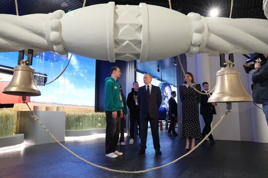 Russia Putin National Centre