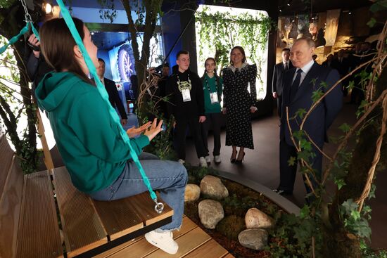 Russia Putin National Centre