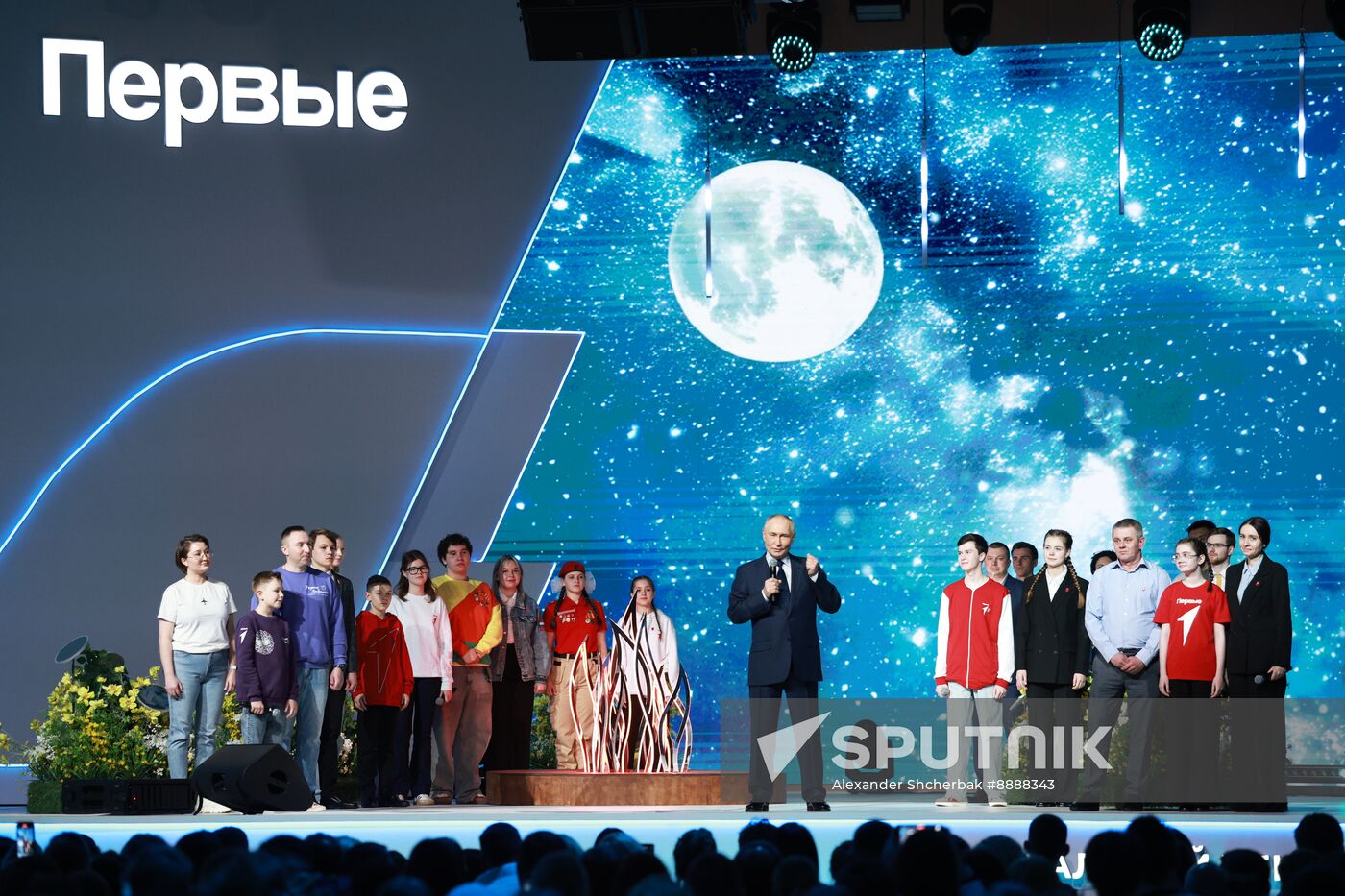 Russia Movement of First Congress