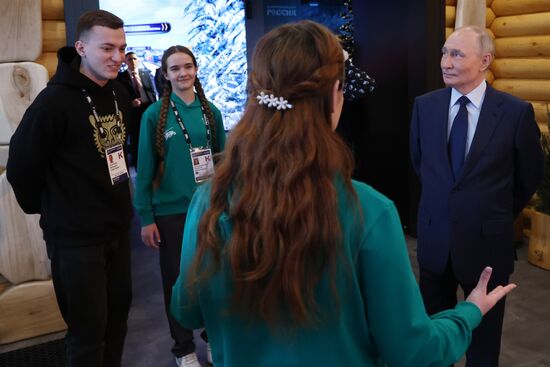 Russia Putin National Centre