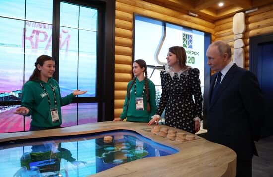 Russia Putin National Centre